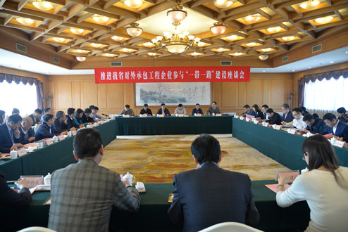 林韻強參加推進我省對外承包工程企業參與“一帶一路”建設座談會