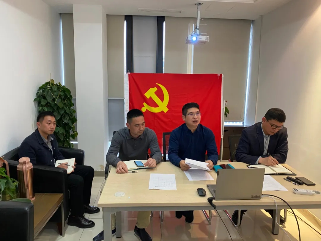 【城建新聞】黨建工作提效創新 總支委員會議順利召開